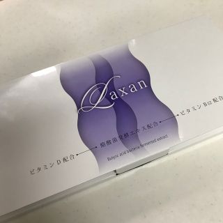 Laxan ラクサン(ダイエット食品)