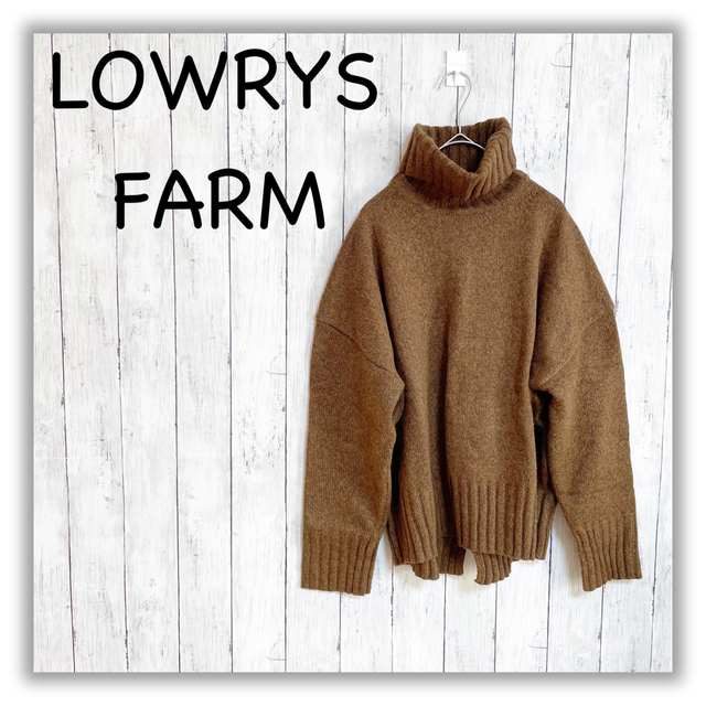 【美品】ローリーズファーム/LOWRYSFARM　ハイネックセーター　レディース レディースのトップス(ニット/セーター)の商品写真