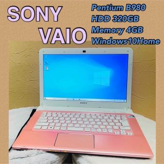 ノートパソコン SONY VAIO 4GB HDD 320GB Windows(ノートPC)