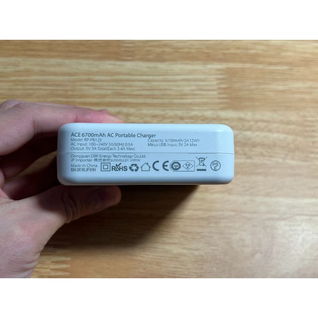 【専用】cheero Power Plus 3 Premium＋RAVPower スマホ/家電/カメラのスマホ/家電/カメラ その他(その他)の商品写真