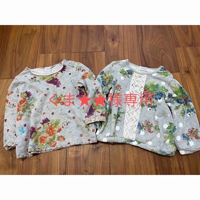 hakka baby(ハッカベビー)の花柄トレーナー　90  ハッカベビー  二枚 キッズ/ベビー/マタニティのキッズ服女の子用(90cm~)(Tシャツ/カットソー)の商品写真