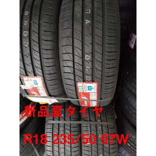 ダンロップ(DUNLOP)のダンロップ LEMANS V ルマン５ LM5 235/50R18 97W 4本(タイヤ)