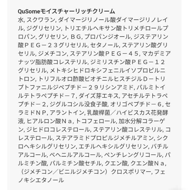 b.glen(ビーグレン)の【新品】b.glen モイスチャーリッチクリーム 7g×4本 コスメ/美容のスキンケア/基礎化粧品(フェイスクリーム)の商品写真