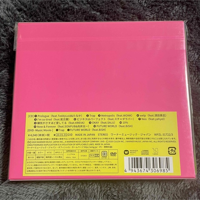 【067】香取慎吾  20200101 (初回限定・観るBANG!)CD+DVD エンタメ/ホビーのCD(ポップス/ロック(邦楽))の商品写真