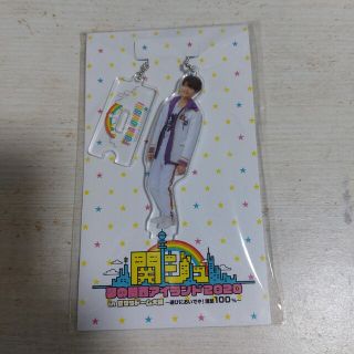 ジャニーズジュニア(ジャニーズJr.)の大西風雅 アクキー(アイドルグッズ)