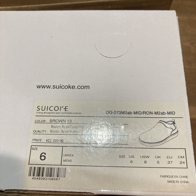 suicoke(スイコック)のSUICOKE スイコック　ムートン スリッポン レディースの靴/シューズ(スリッポン/モカシン)の商品写真