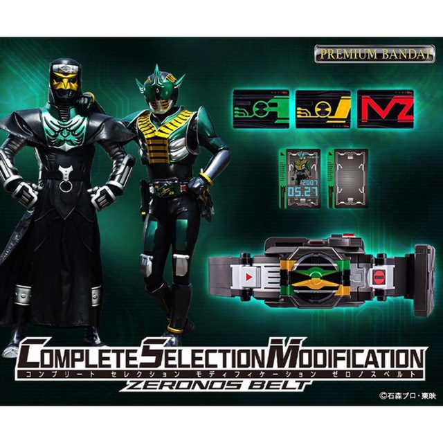 BANDAI - CSM ゼロノスベルトの通販 by Latte's shop|バンダイならラクマ