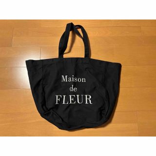 メゾンドフルール(Maison de FLEUR)のメゾンドフルール☆Maison de FLEUR☆ブランドロゴ帆布バッグ(トートバッグ)