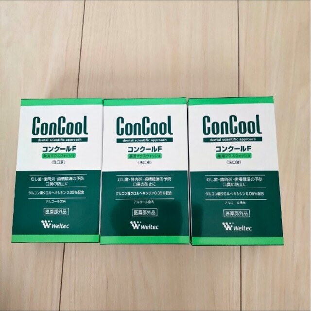 コンクール　マウスウォッシュ　3個セット コスメ/美容のオーラルケア(マウスウォッシュ/スプレー)の商品写真
