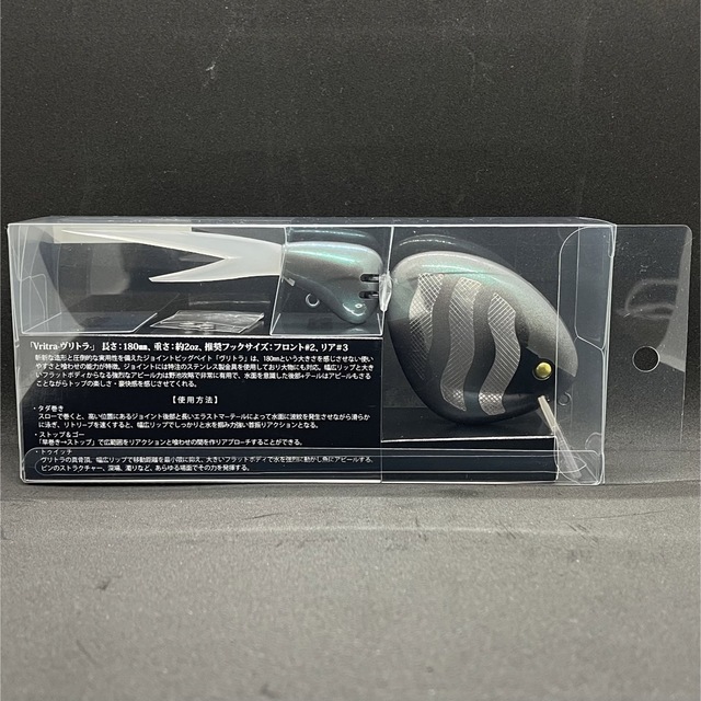 ヴリトラ 180SF / ABYSS ケライノー ヴリトラ 180SF / ABYSS ケライノー