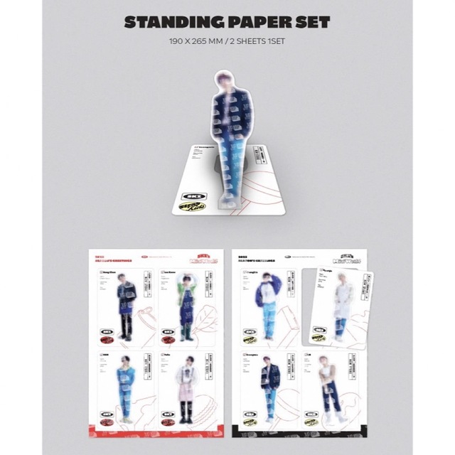 StrayKids スキズ　シーグリ　新品未開封 9