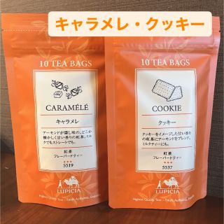 ルピシア(LUPICIA)のルピシア　紅茶　ティーバッグ　クッキー　キャラメレ(茶)