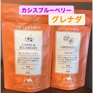 ルピシア(LUPICIA)のルピシア　紅茶　ティーバッグ　カシスブルーベリー　グレナダ(茶)