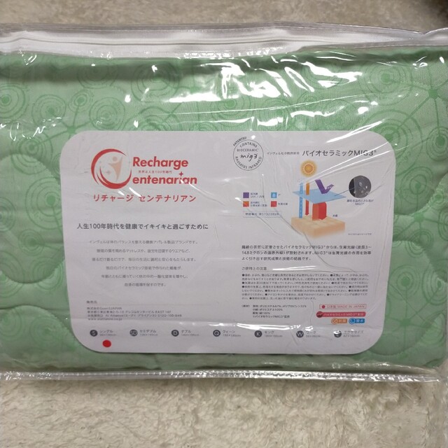 安心発送】 アライヴン センテナリアン エクササイズ ecousarecycling.com