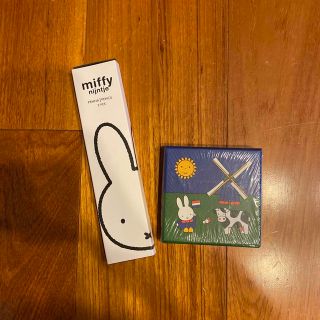 ミッフィー(miffy)のミッフィー2点セット(その他)