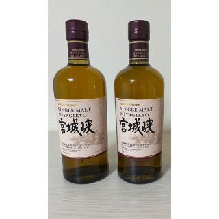 宮城峡 700ml 2本 値下げ不可-