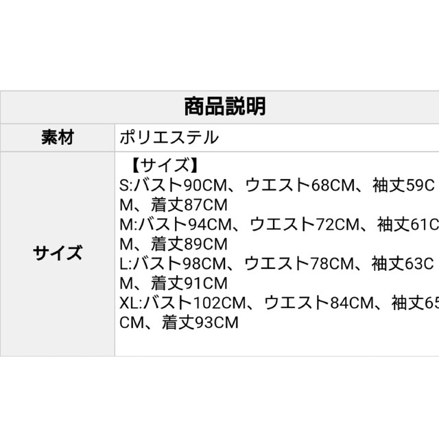 メイド　フリル　コスプレ　2XL エンタメ/ホビーのコスプレ(衣装)の商品写真