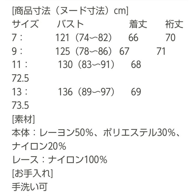 ANELALUX(アネラリュクス)のニットプルオーバー新品タグ付き レディースのトップス(ニット/セーター)の商品写真