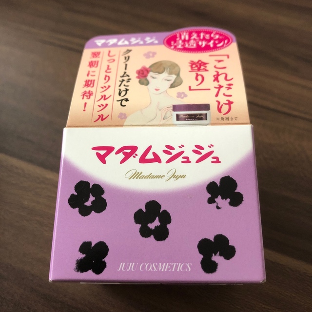 ジュジュ化粧品(ジュジュケショウヒン)のマダムジュジュ 45g クリーム コスメ/美容のスキンケア/基礎化粧品(フェイスクリーム)の商品写真