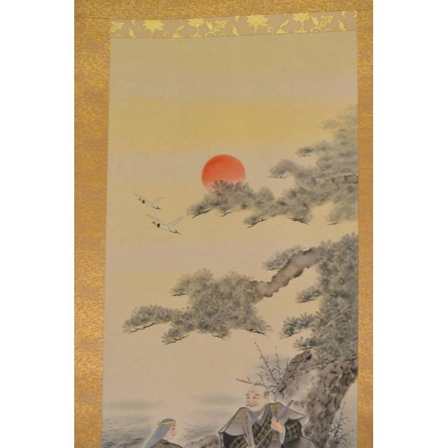 真作】大平楽恵/高砂図/祝事掛/掛軸☆宝船☆AA-817の通販 by 真作】大平楽恵/高砂図/祝事掛/掛軸☆宝船☆AA-817の通販 by