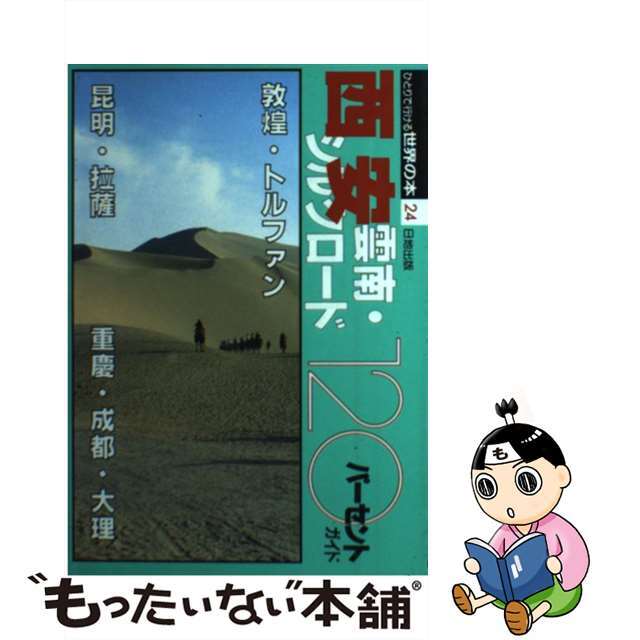 内藤雄士の誰も知らなかったレッスン ～GOLF・ダ・ヴィンチ～ DVD-BOX（5枚組） wgteh8f