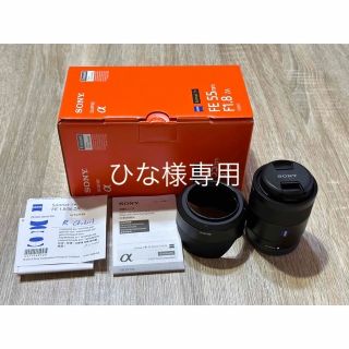 ソニー(SONY)のSONY  レンズ T*FE55F1.8ZA  exus保護フィルター付き(レンズ(単焦点))