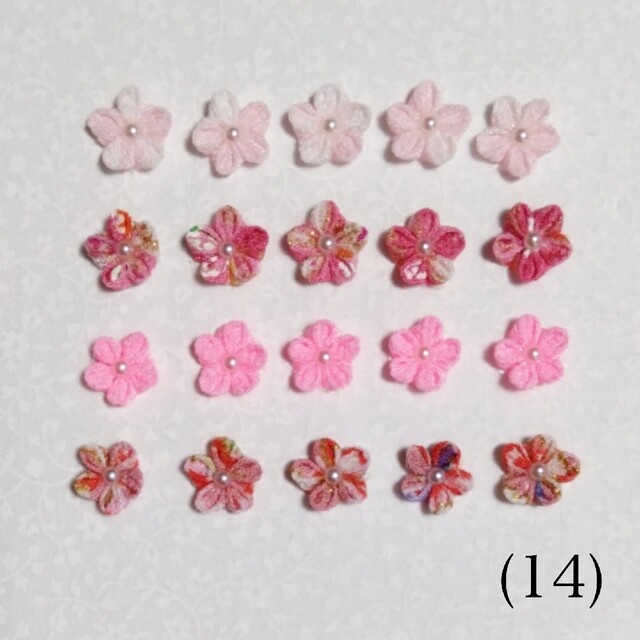 (14)つまみ細工　小さいサイズ　ピンク系　花のパーツ
