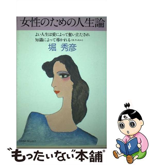 例解不動産表示登記 書式編 新版/東京法経学院/須賀井寛