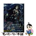 【中古】 アクセル・ワールド 26/KADOKAWA/川原礫