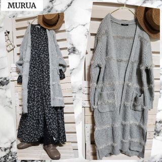 ムルーア(MURUA)のMURUA/アクリル混xコーディガン  ロング丈カーディガン Ｆ(カーディガン)