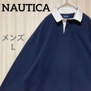 ノーティカ(NAUTICA)のノーティカ　プルオーバー　ラガーシャツ　ワンポイント刺繍ロゴ　紺　ネイビー　L(ポロシャツ)