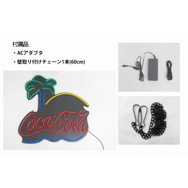 ネオン管風 LED看板 Coca Cola NK-33 通販