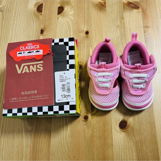 VANS(ヴァンズ)のVANS ベビーアクアシューズ ERA AQUA(12-14) キッズ/ベビー/マタニティのベビー靴/シューズ(~14cm)(サンダル)の商品写真