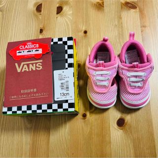 ヴァンズ(VANS)のVANS ベビーアクアシューズ ERA AQUA(12-14)(サンダル)