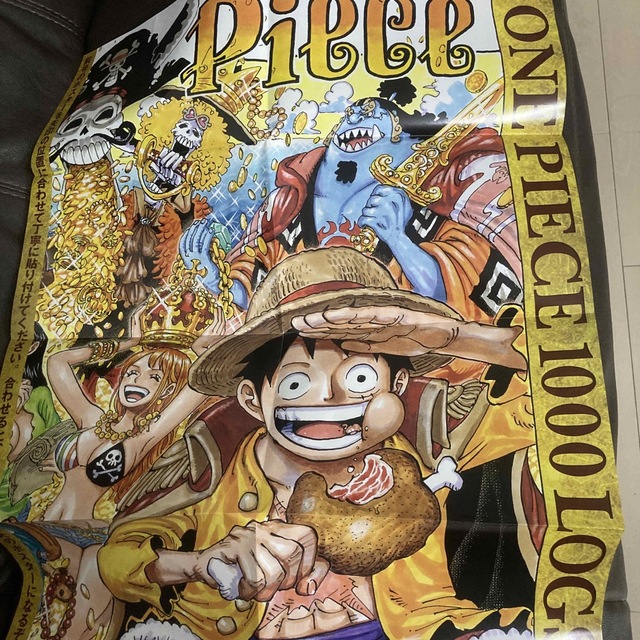 集英社 - 週刊少年ジャンプ 1冊の通販 by ma's shop|シュウエイ 集英社 - 週刊少年ジャンプ 1冊の通販 by ma's shop|シュウエイ