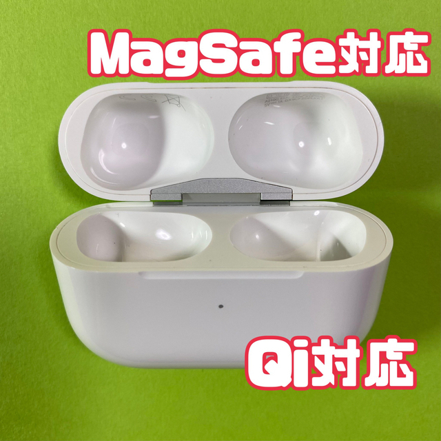 MagSafe マグセーフ AirPods Pro 充電ケース 充電器 第一世代