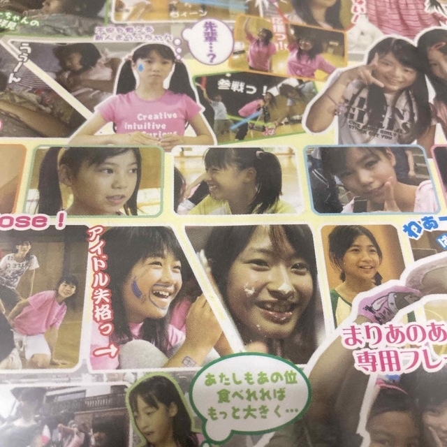 憧れの DVD チャームキッズ スプリングフェスタ2007 rauquen.cl