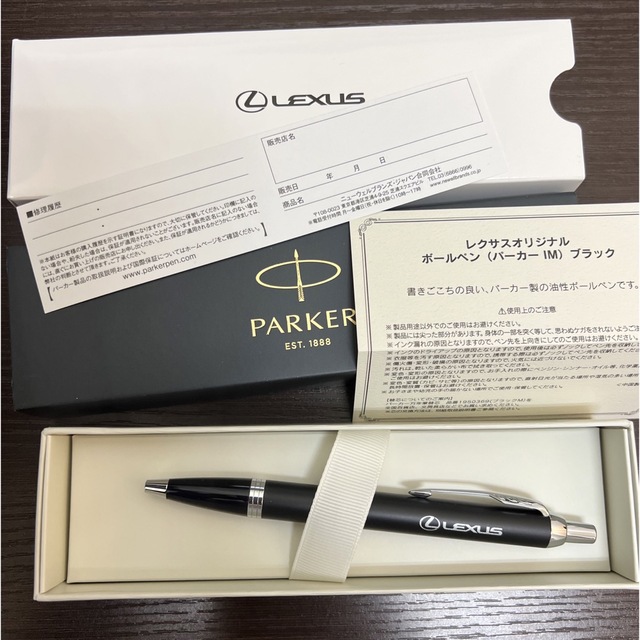 フェニックス様専用 パーカー(PARKER)とレクサス(LEXUS)ペン