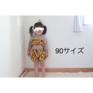 鬼のパンツ　90サイズ(ファッション雑貨)