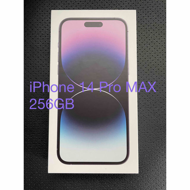 【未開封】iPhone14Pro Max256GB ディープパープル