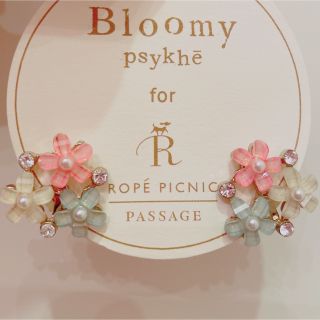 ロペピクニック(Rope' Picnic)のお花形ビジューの主役イヤリング(イヤリング)