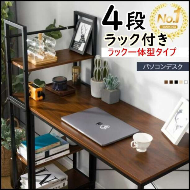 北海道送料分 インテリア/住まい/日用品の机/テーブル(オフィス/パソコンデスク)の商品写真