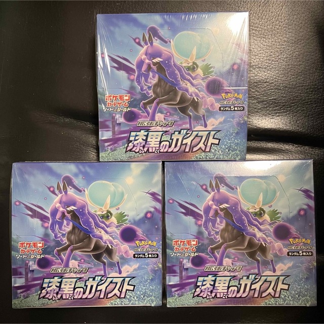 新品未開封 ポケモンカード 漆黒のガイスト シュリンク付き 3ボックスBox/デッキ/パック