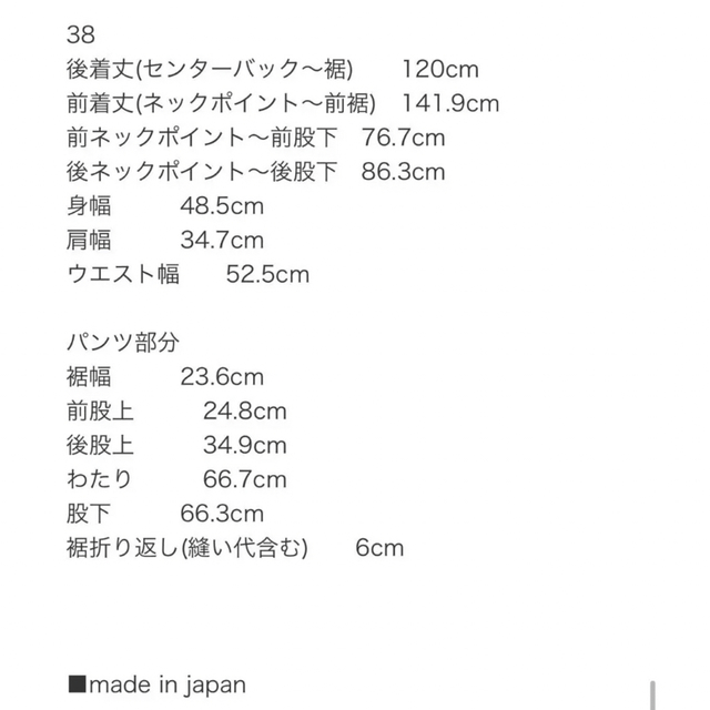 ★yori★トリアセリボンサロペット ブラック 38 ★yori★トリアセリボンサロペット ブラック 38