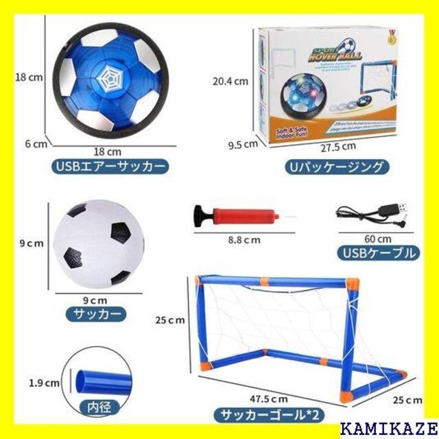 最新最全の Flycreat エアー サッカー サッカーボール 充電式 エアーパワーサッカーディスク 光るLEDライト搭載 浮力 室内 スポーツ Flycreat エアー サッカー サッカーボール 充電式 エアーパワーサッカーディスク 光るLEDライト搭載 浮力 室内 サッカー スポー