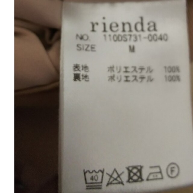 rienda(リエンダ)のriendaドットワイドジャストウエストパンツ ベージュ M レディースのパンツ(カジュアルパンツ)の商品写真