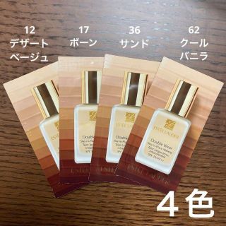 エスティローダー(Estee Lauder)のエスティローダー ダブル ウェア サンド,クールバニラ,ボーン,デザートベージュ(ファンデーション)