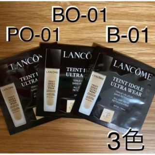 ランコム(LANCOME)のランコム タンイドル ウルトラウェア リキッド　BO-01/B-01/PO-01(ファンデーション)