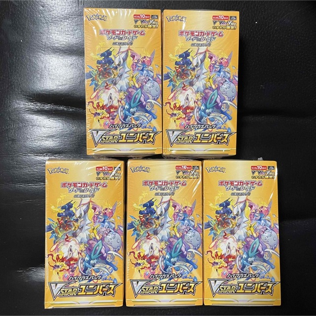 ポケモンカード　シールド　3BOX 新品未開封シュリンク付き　シャイニースターV