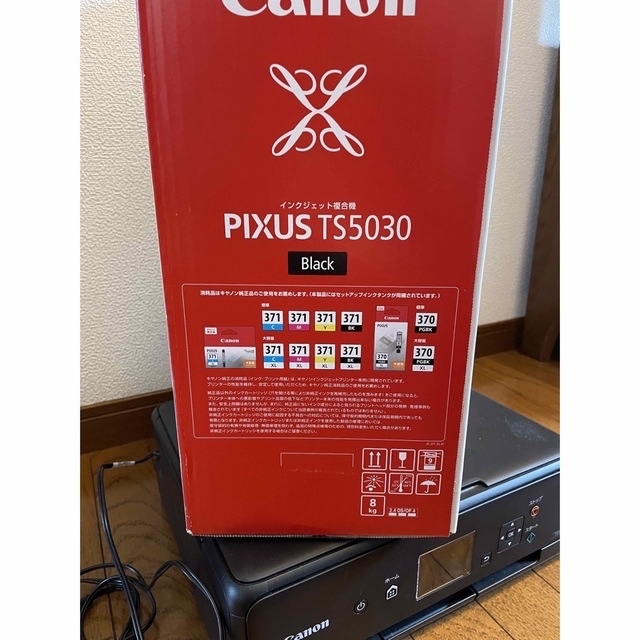 Canon PIXUS TS5030 インテリア/住まい/日用品のオフィス用品(オフィス用品一般)の商品写真